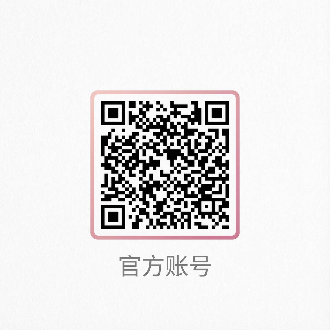 糖心公众号二维码